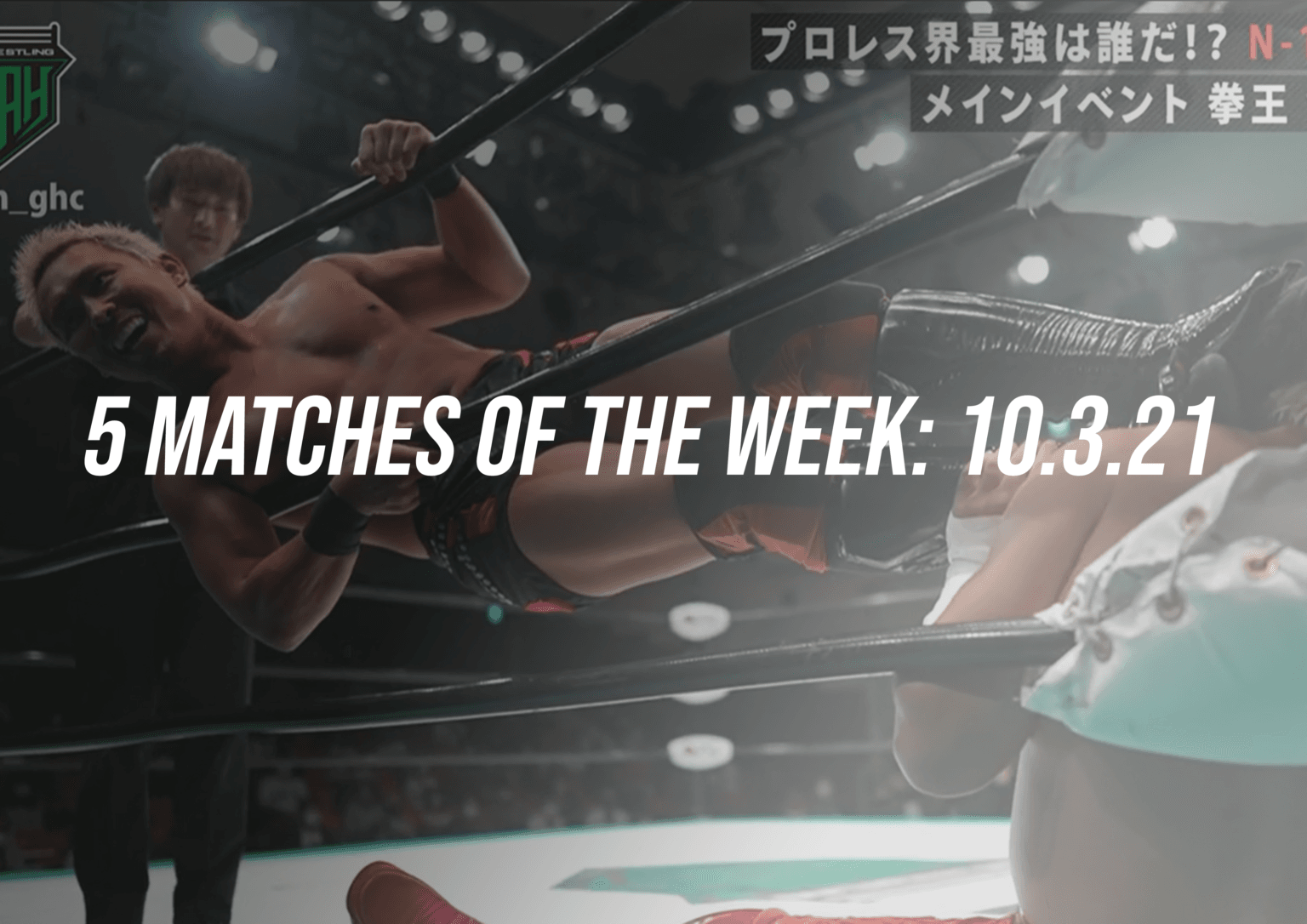 5 Matches of the Week - 10 3 21