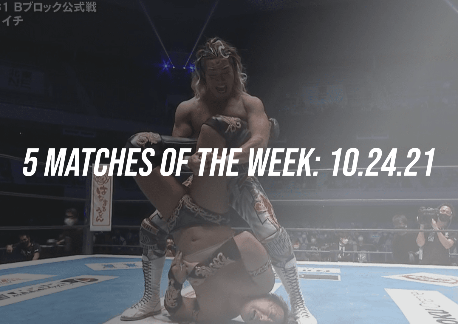 Hiroshi Tanahashi vs Taichi - Featured Image