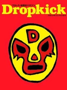 Dropkick Magazine Cover