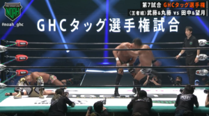 Marufuji and Mutoh vs Tanaka and Mochizuki