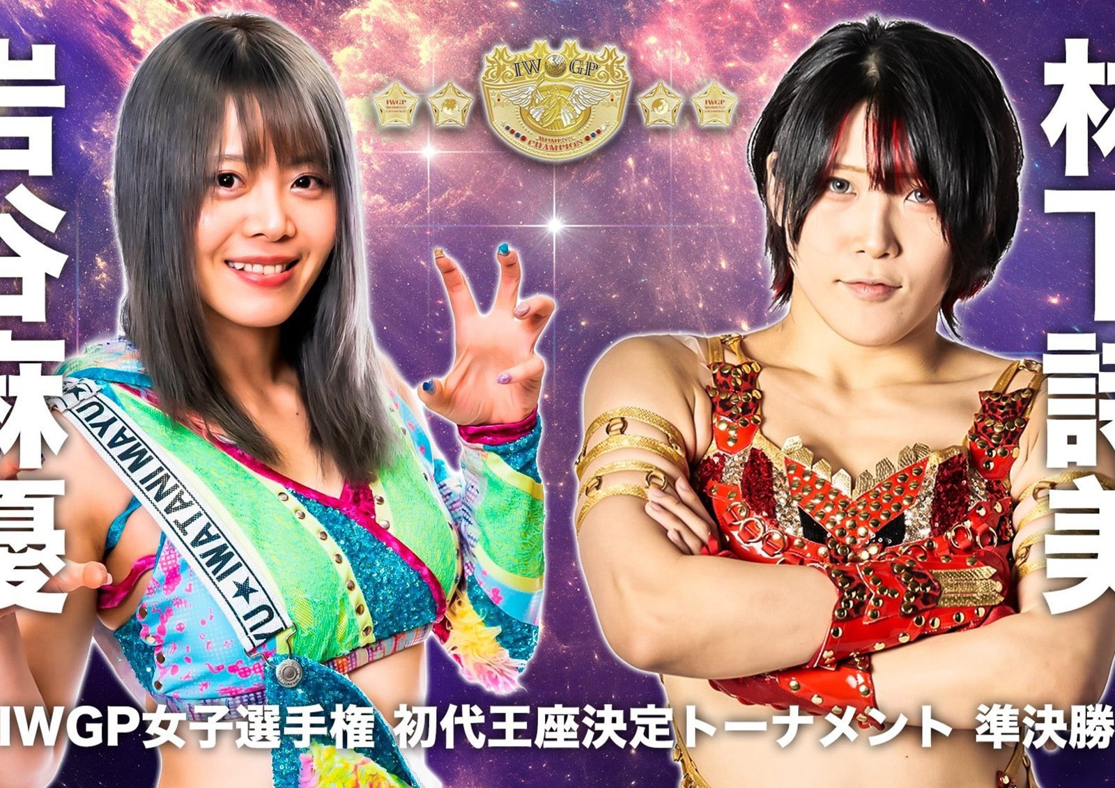 STARDOM Goddess of Stardom Tag League Opening Night Review – 10.23