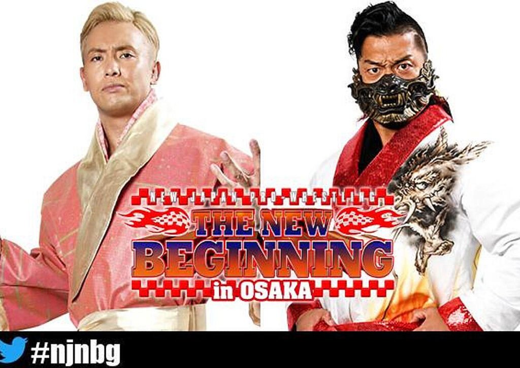 NJPW New Beginning Tour Preview Monthly Puroresu