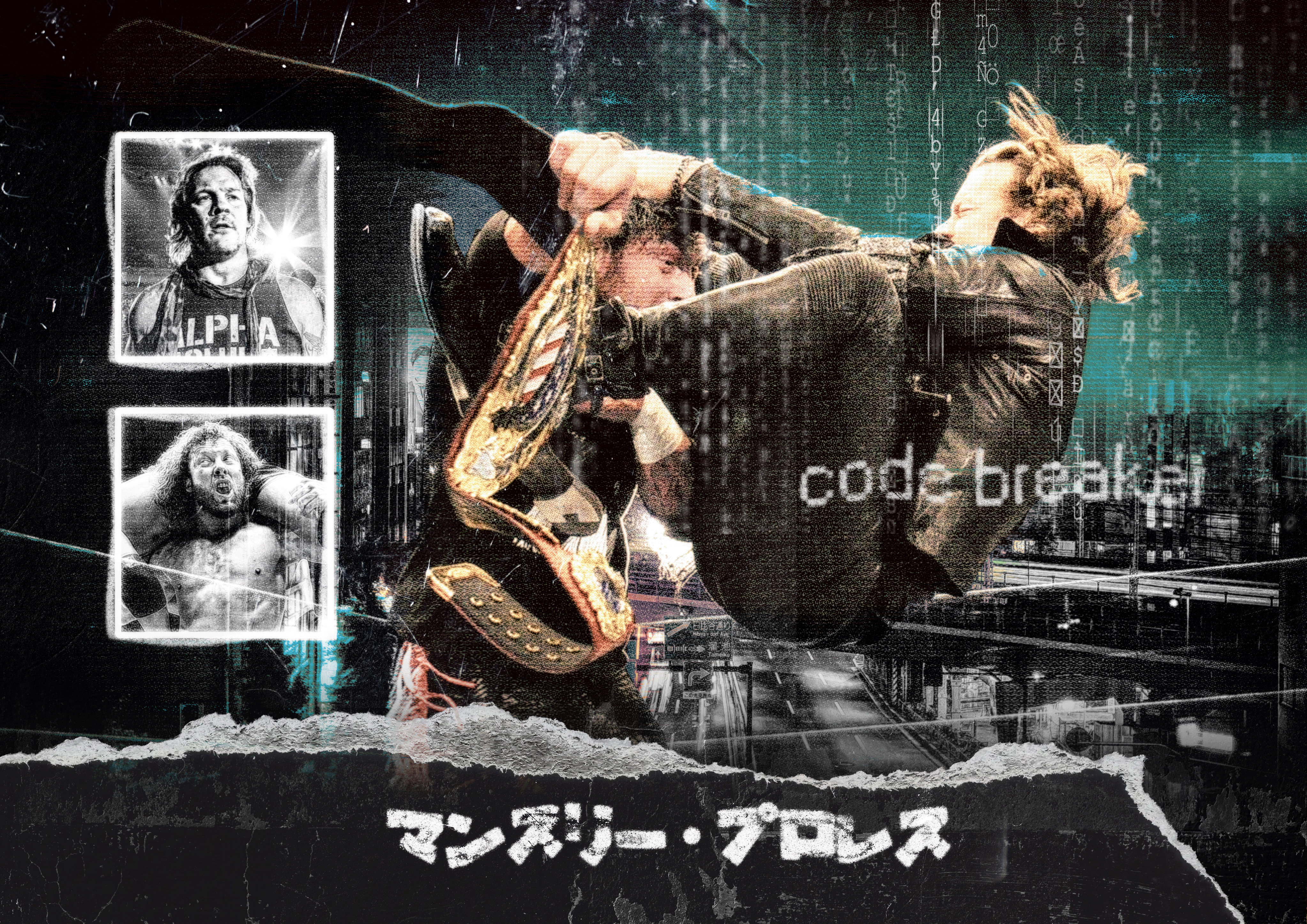 Guitar-wielding fighter in a dystopian city battle, surrounded by neon code streams and holographic portraits in the background.
