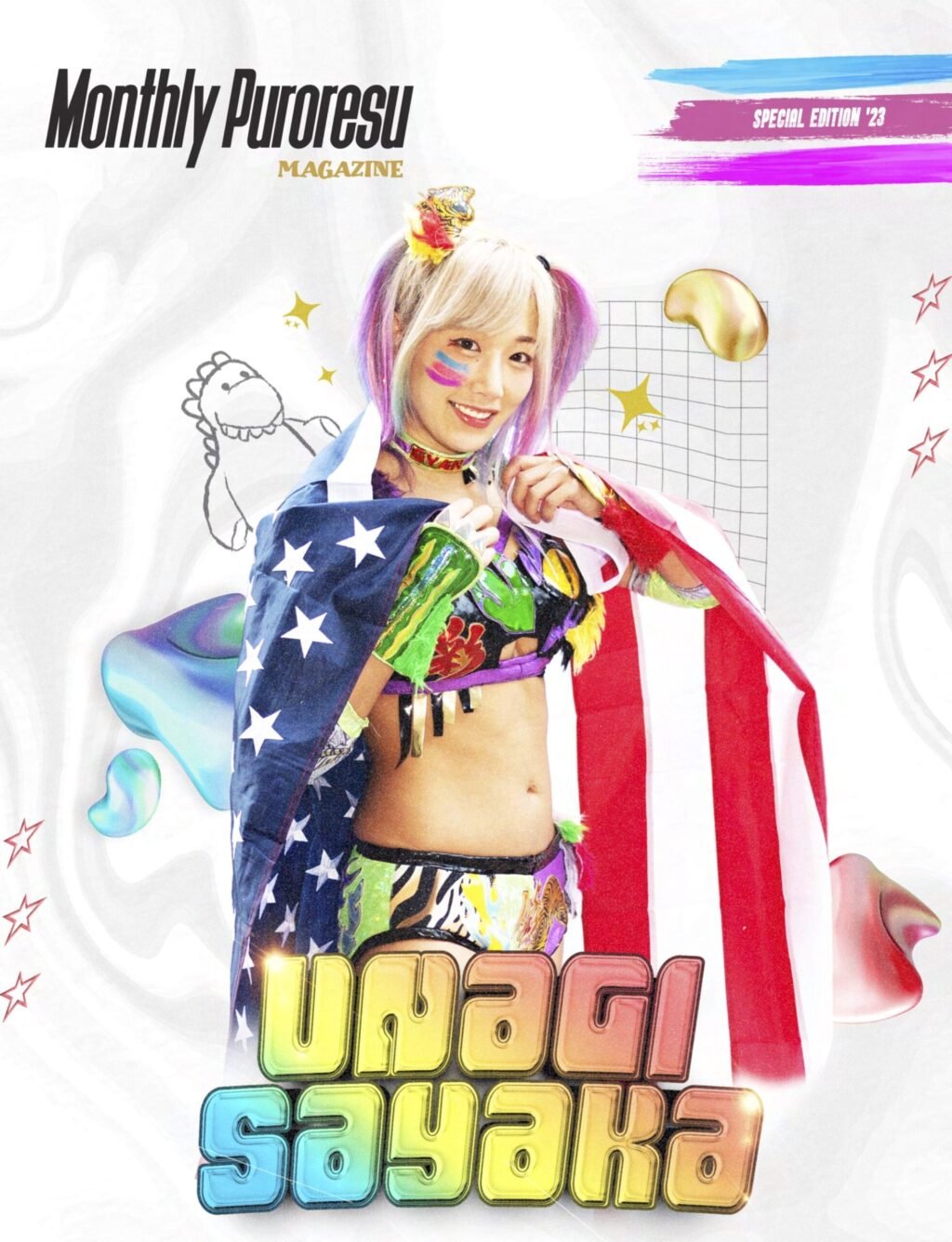 MONTHLY PURORESU Special Edition '23 Digital