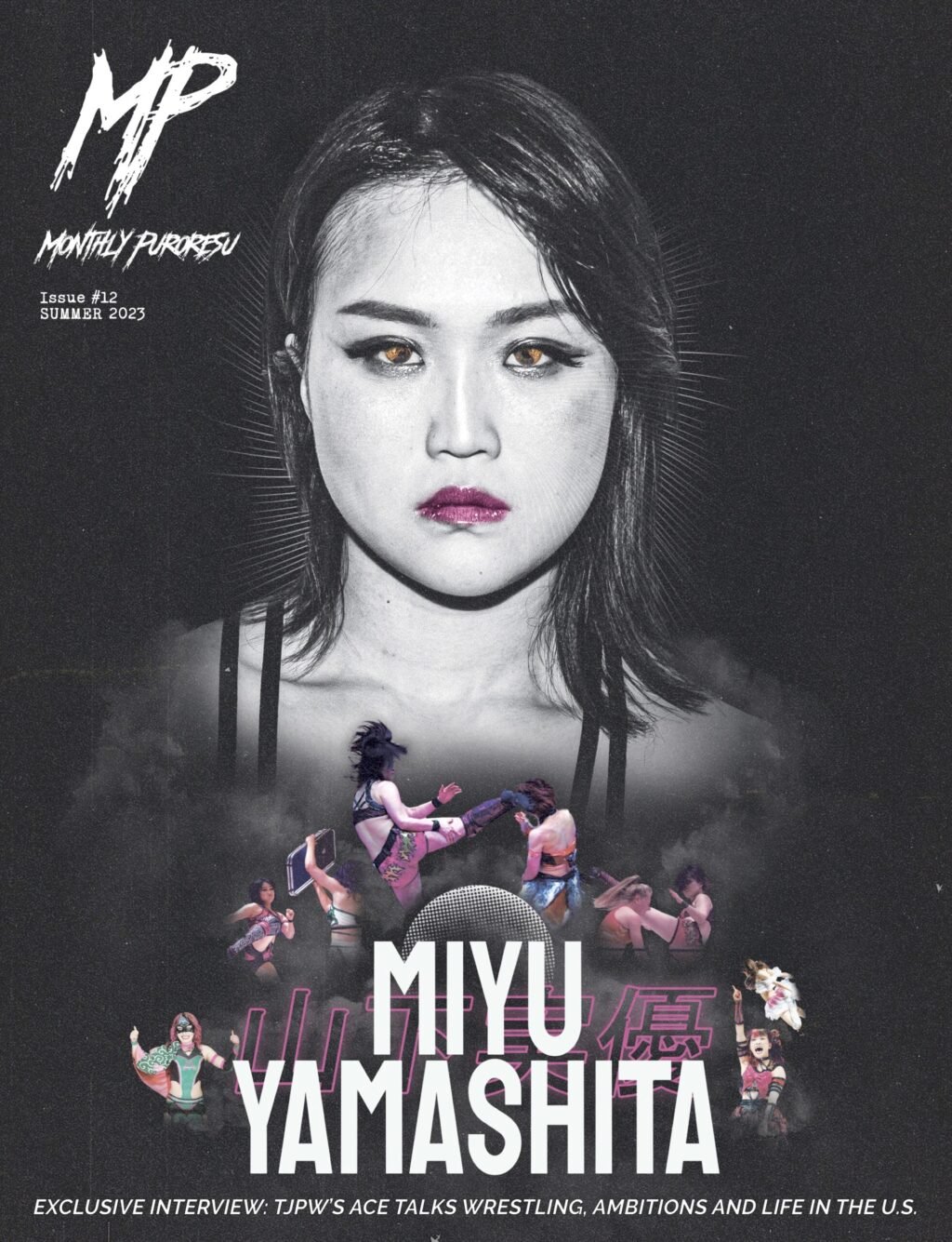 MONTHLY PURORESU ISSUE #12 Digital