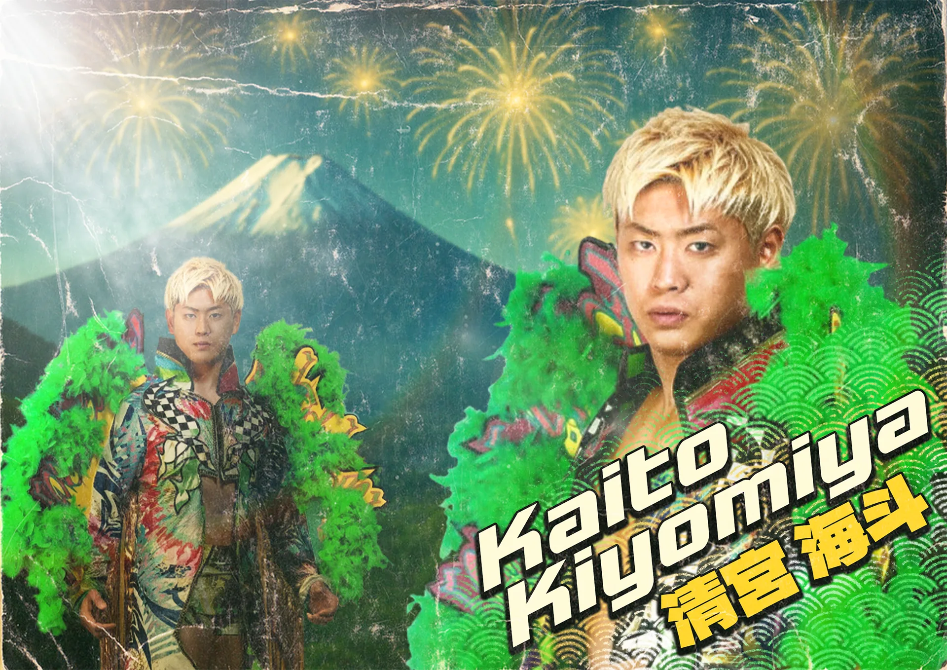 Kaito Oyama様 Sartre's Wrestler: Why Kaito Kiyomiya is an Ace of Bad Faith