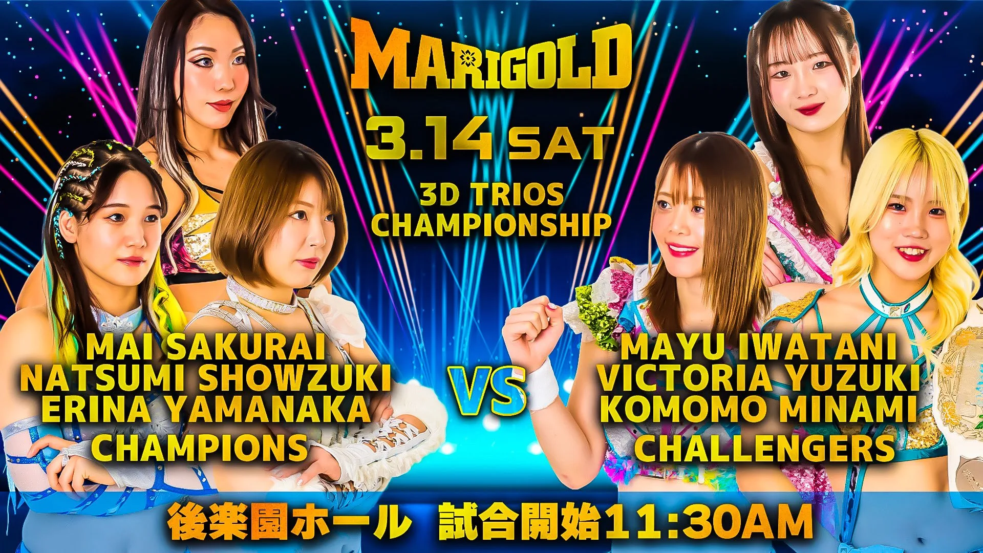 Marigold 3D Trios Championship Match Set For Spring Victory Series