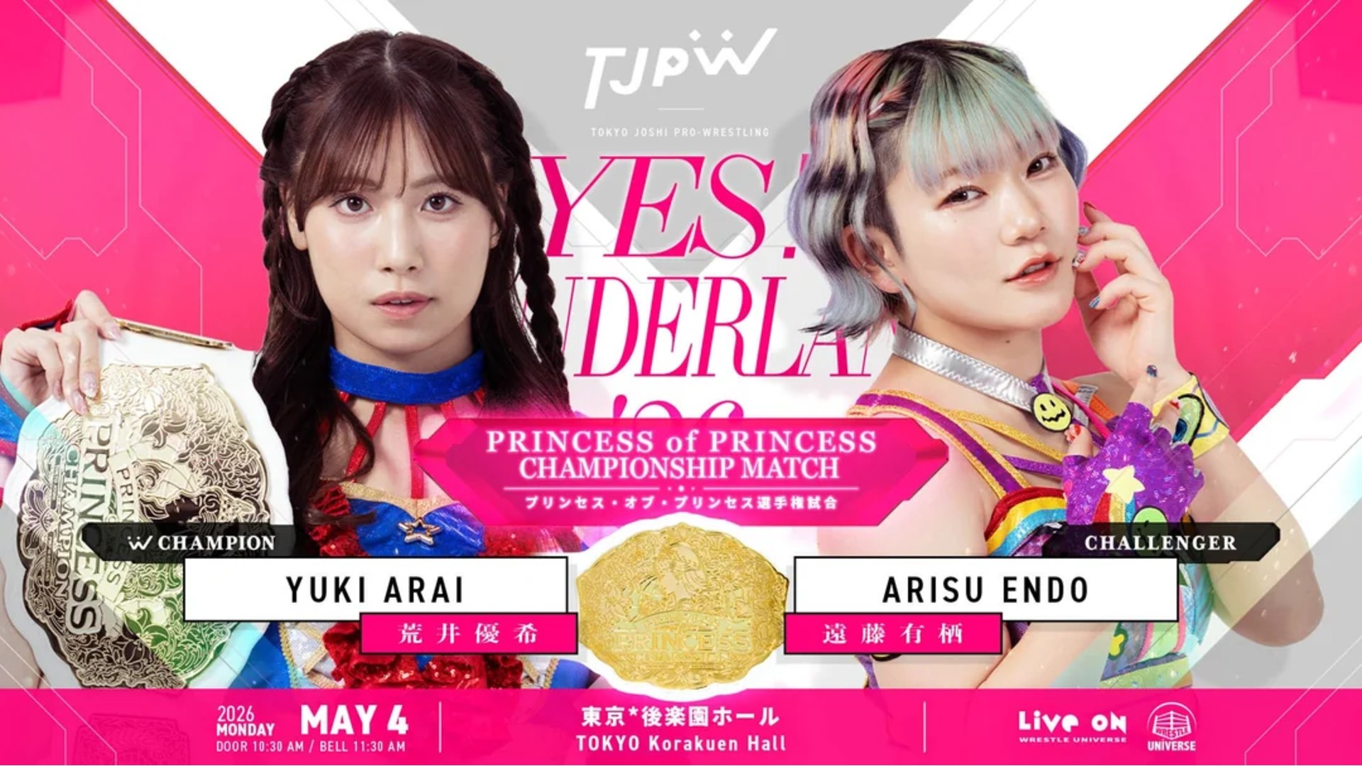 Poster for the Princess of Princess Championship Match featuring Yuki Arai and Arisu Endo with championship belts and event details.