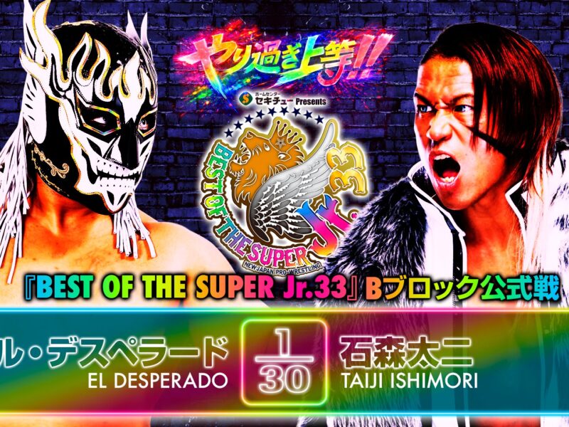 Promotional image for a wrestling match: two masked wrestlers facing off with neon event title and logo in the center.