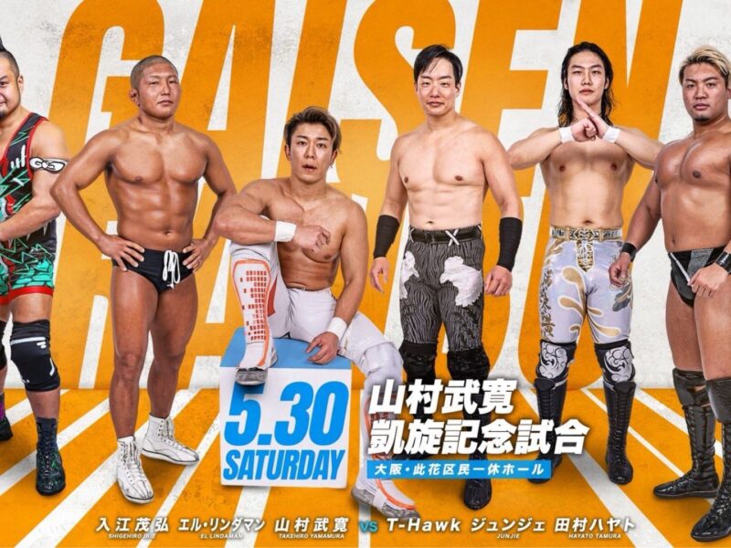 Six pro wrestlers stand in a row on an orange-striped stage, posing for a promotional poster.