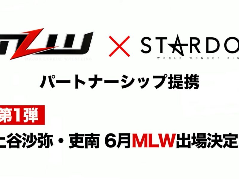 MLW x Stardom partnership banner with Japanese headline announcing collaboration.