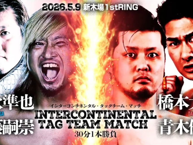 Image Credit: Pro Wrestling ZERO1