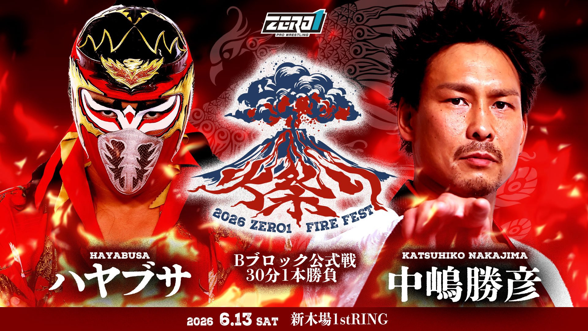 Image Credit: Pro Wrestling ZERO1