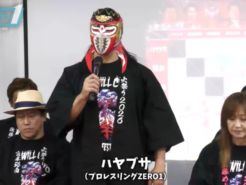 Photo Credit: Pro Wrestling ZERO1