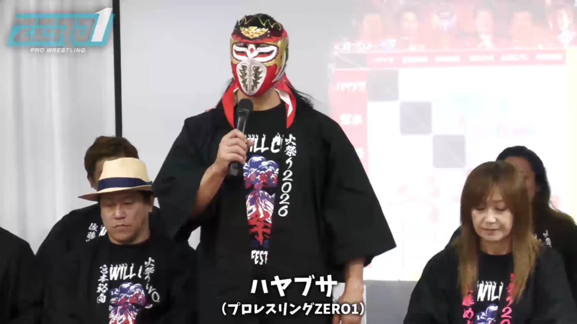 Photo Credit: Pro Wrestling ZERO1
