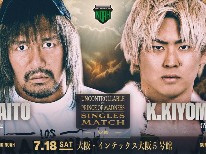 Image Credit: Pro Wrestling NOAH