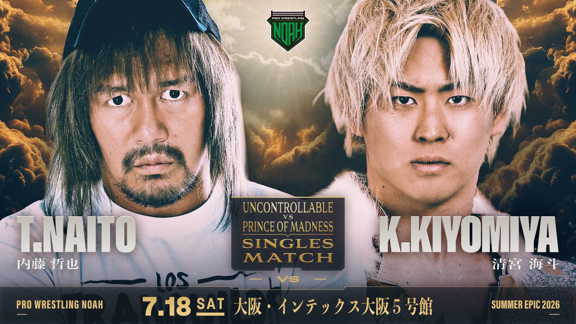 Image Credit: Pro Wrestling NOAH