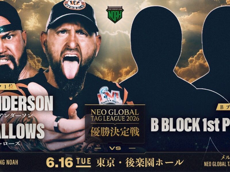 Image Credit: Pro Wrestling NOAH