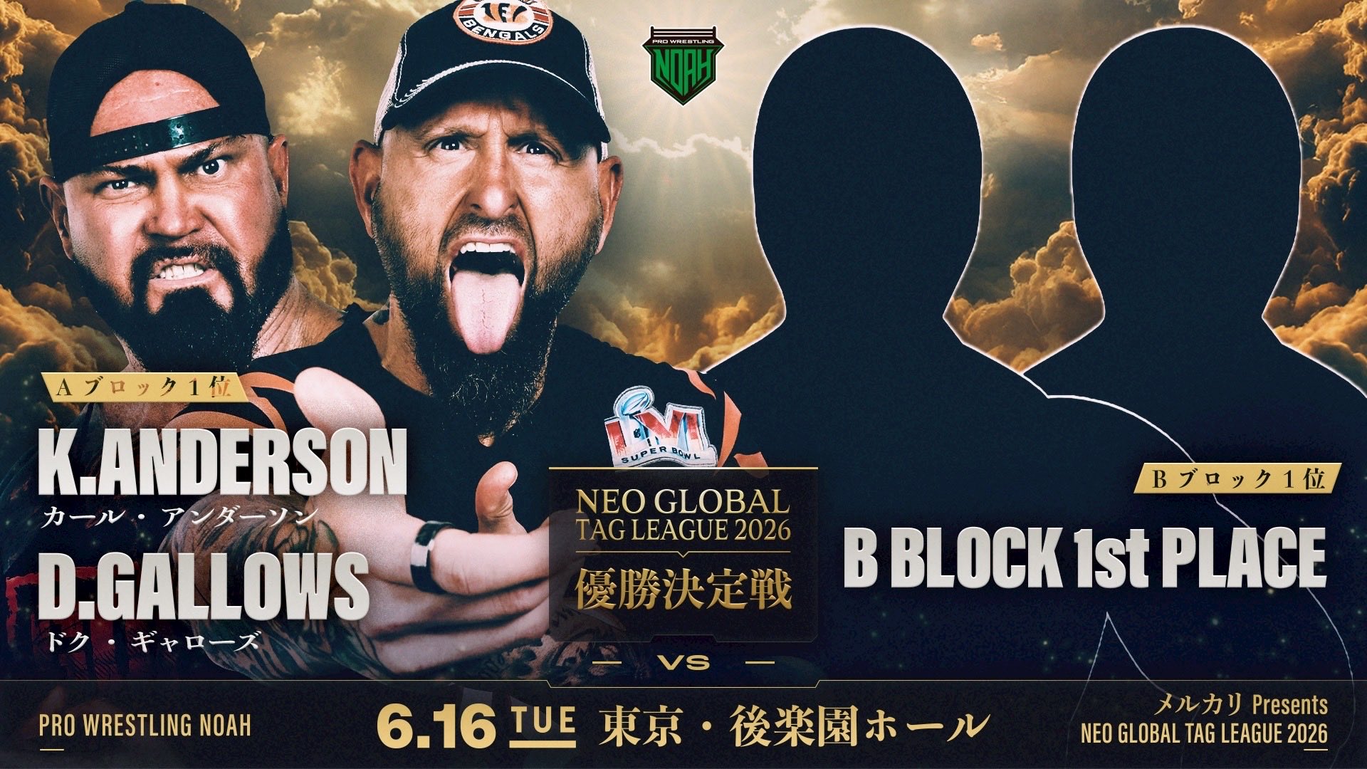 Image Credit: Pro Wrestling NOAH