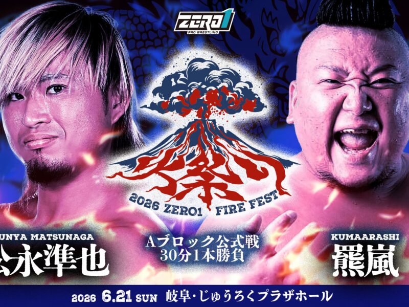 Image Credit: Pro Wrestling ZERO1