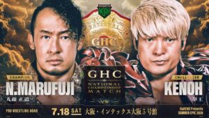 Image Credit: Pro Wrestling NOAH 