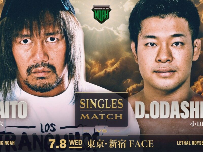 Image Credit: Pro Wrestling NOAH
