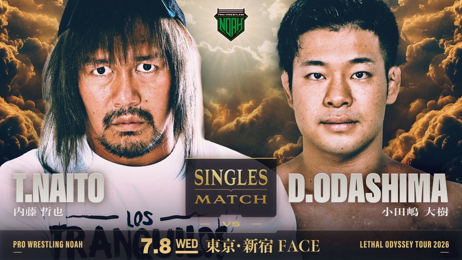 Image Credit: Pro Wrestling NOAH
