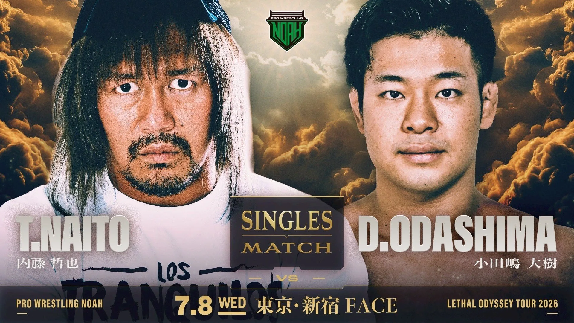 Daiki Odashima Comments on Upcoming Singles Match With Tetsuya