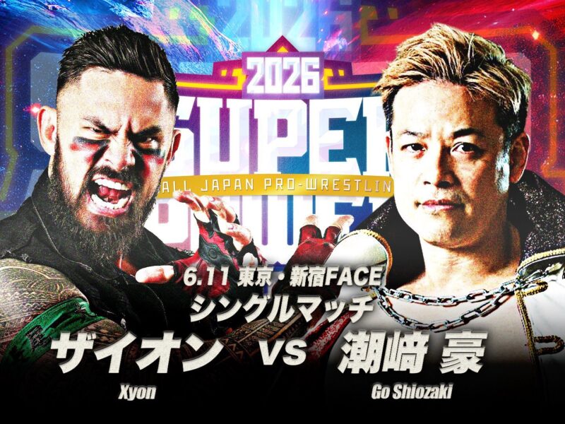 Wrestling poster with two muscular wrestlers facing forward, bold 2026 logo, Xyon vs Go Shiozaki.