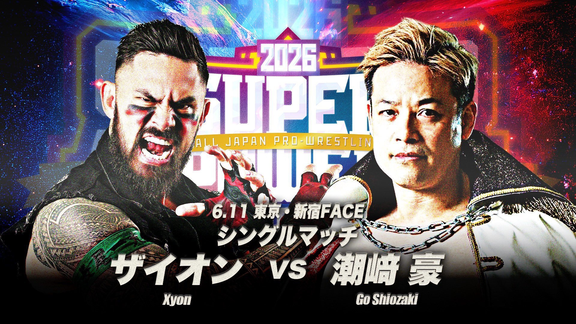 Wrestling poster with two muscular wrestlers facing forward, bold 2026 logo, Xyon vs Go Shiozaki.