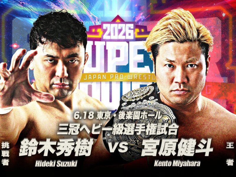 Promotional poster for 2026 Japan Pro-Wrestling with Hideki Suzuki (left) reaching forward and Kento Miyahara with a championship belt on the right.