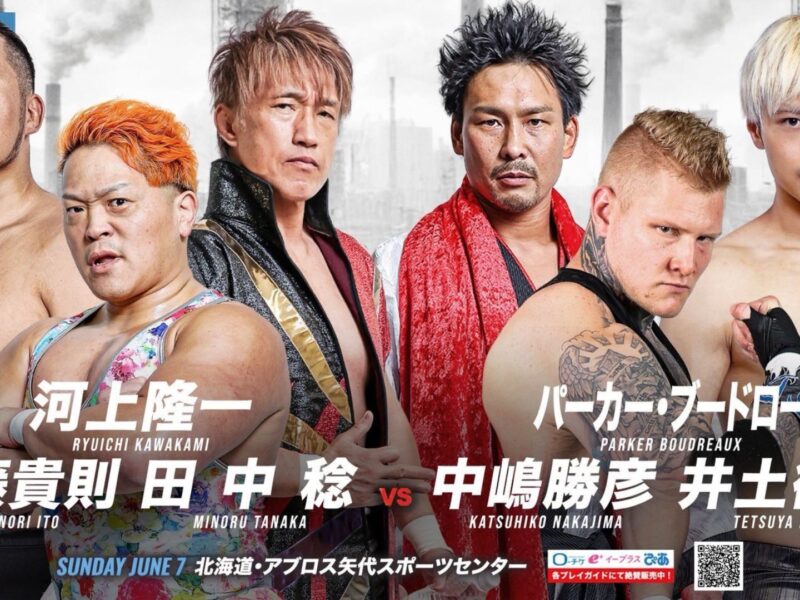 Promotional poster for a six-man Japanese pro wrestling match, featuring six muscular wrestlers posing shirtless and in colorful outfits.