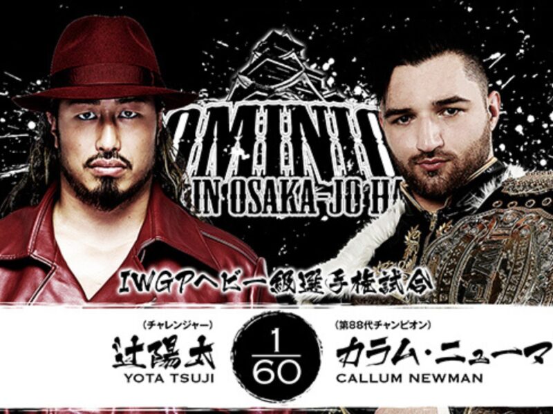 Two wrestlers face the camera in a dramatic poster: one in a red leather jacket and fedora, the other with a large championship belt against a black splattered background.