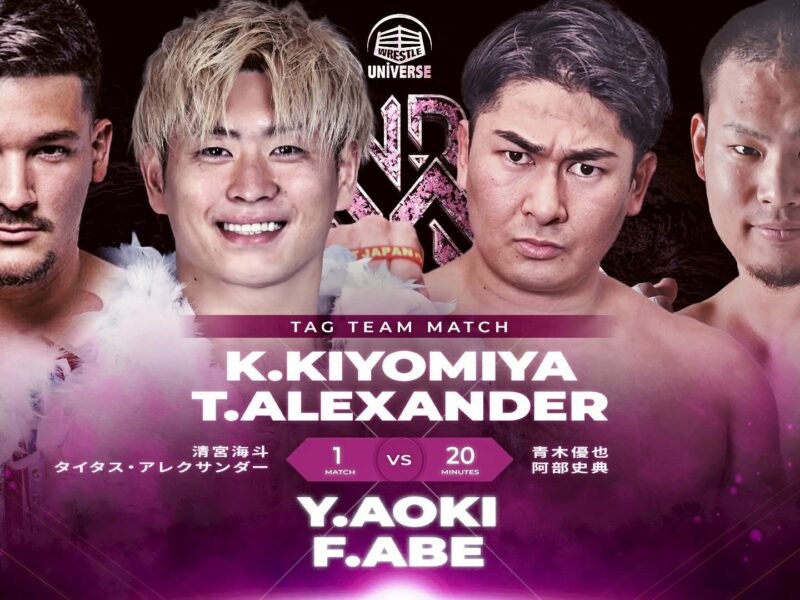 Promotional wrestling poster for a tag-team match: K. Kiyomiya and T. Alexander vs. Y. Aoki and F. Abe with bold, pink-accent graphics.