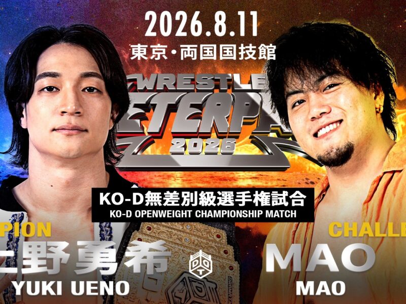 Promotional poster for the 2026 KO-D Openweight Championship match featuring Yuki Ueno (champion) and MAO, with date Tokyo event details in the background.