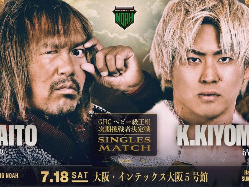 Image Credit: Pro Wrestling NOAH