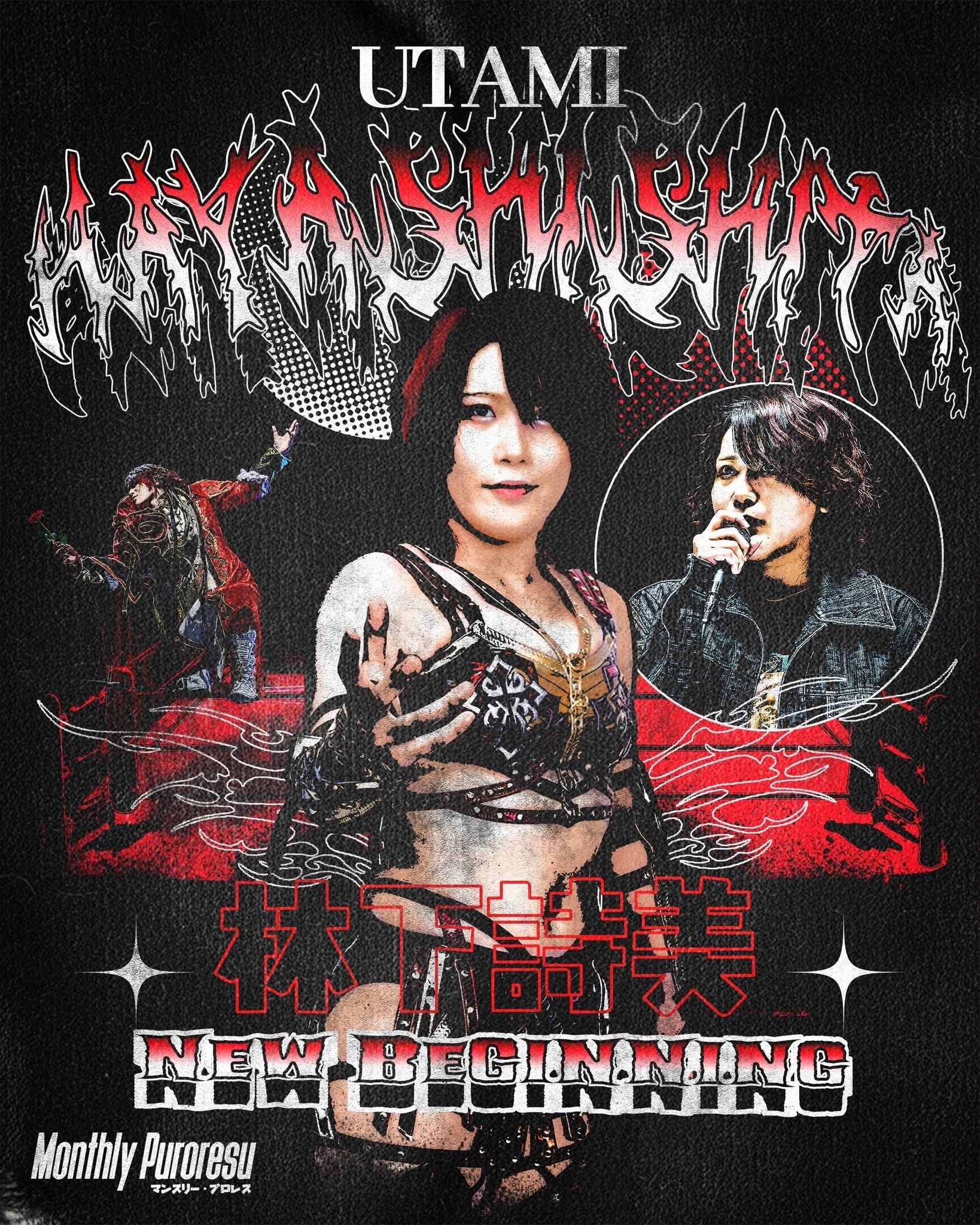 Graphic poster for a new beginning event featuring two performers on a dark, textured background with bold red and white typography.