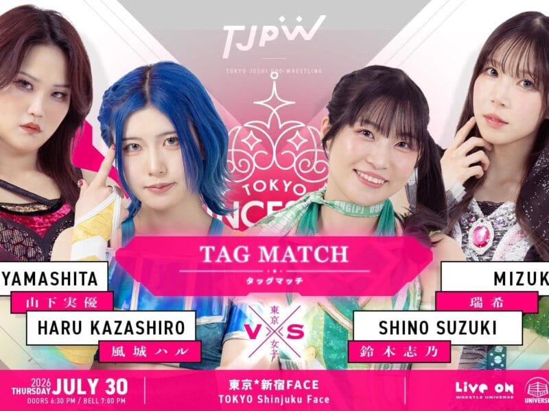 Promo poster for Tokyo Joshi Pro-Wrestling with four female wrestlers in colorful outfits and 'TAG MATCH' banner on a pink background.