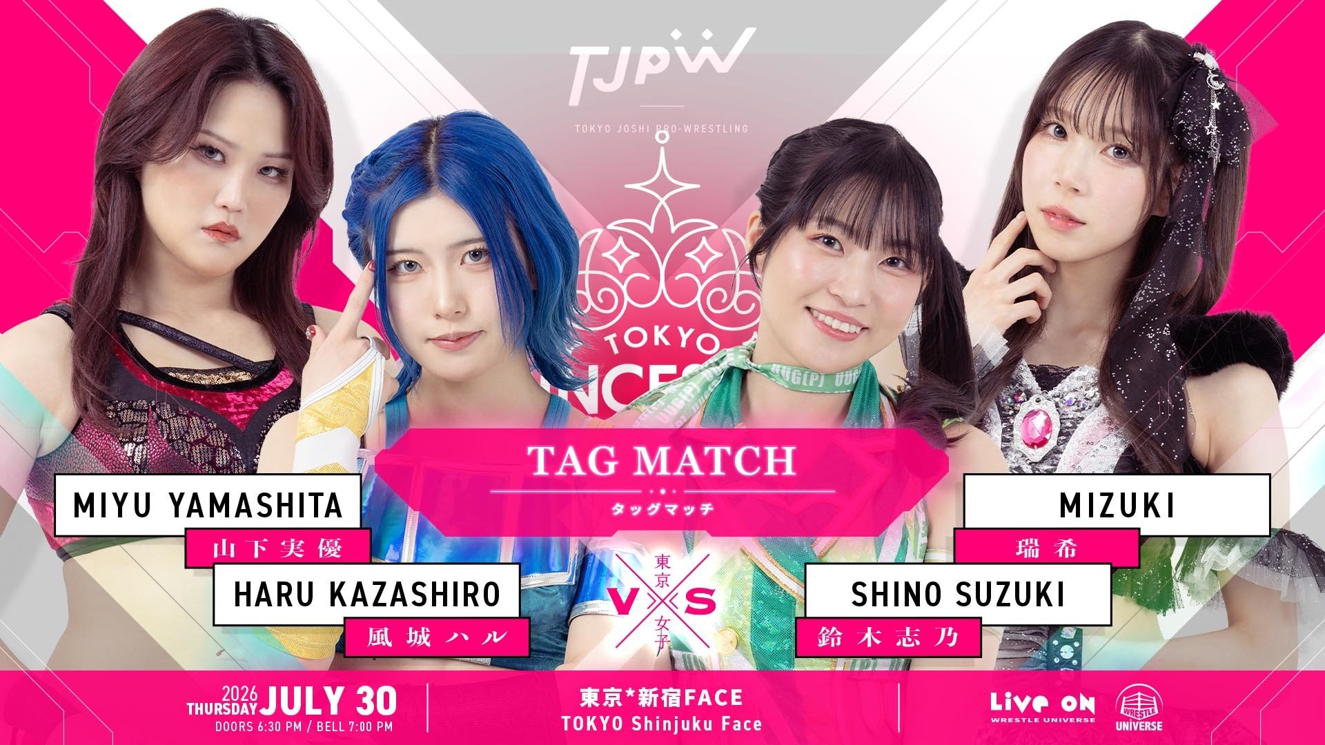 Promo poster for Tokyo Joshi Pro-Wrestling with four female wrestlers in colorful outfits and 'TAG MATCH' banner on a pink background.