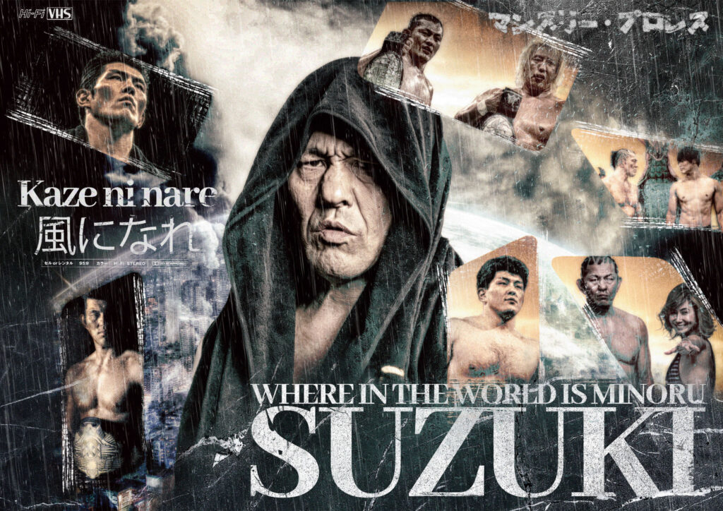 Collage movie poster: central hooded man in rain, surrounded by smaller images of fighters, with large bold title text at the bottom.