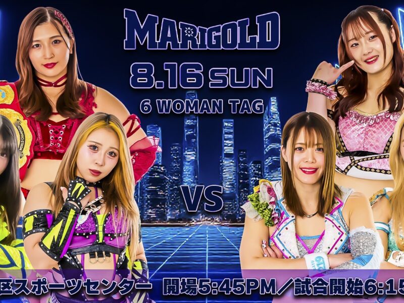 Poster for a women’s wrestling event featuring six wrestlers in neon outfits with a nighttime cityscape background and bold blue text reading 'MARIGOLD 8.16 SUN 6 WOMAN TAG'.