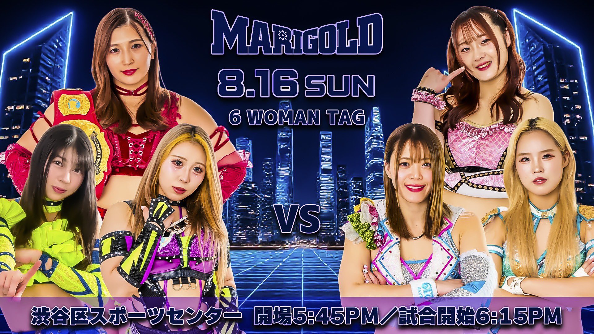 Poster for a women’s wrestling event featuring six wrestlers in neon outfits with a nighttime cityscape background and bold blue text reading 'MARIGOLD 8.16 SUN 6 WOMAN TAG'.