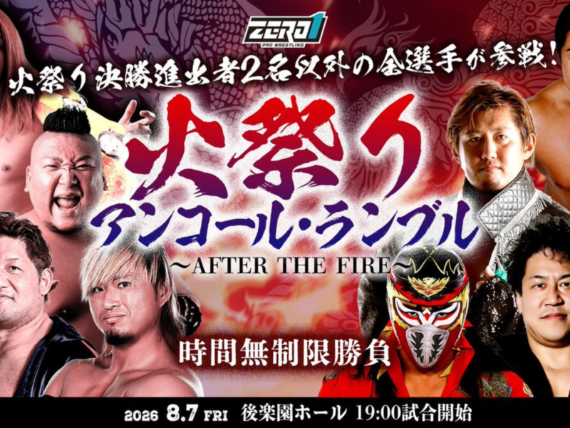 Zero1 Pro Wrestling poster for 'After the Fire' featuring multiple wrestlers against a red background with bold text.